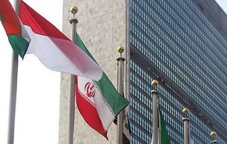 اولین واکنش سازمان ملل به راه‌اندازی سانتریفیوژهای IR۶