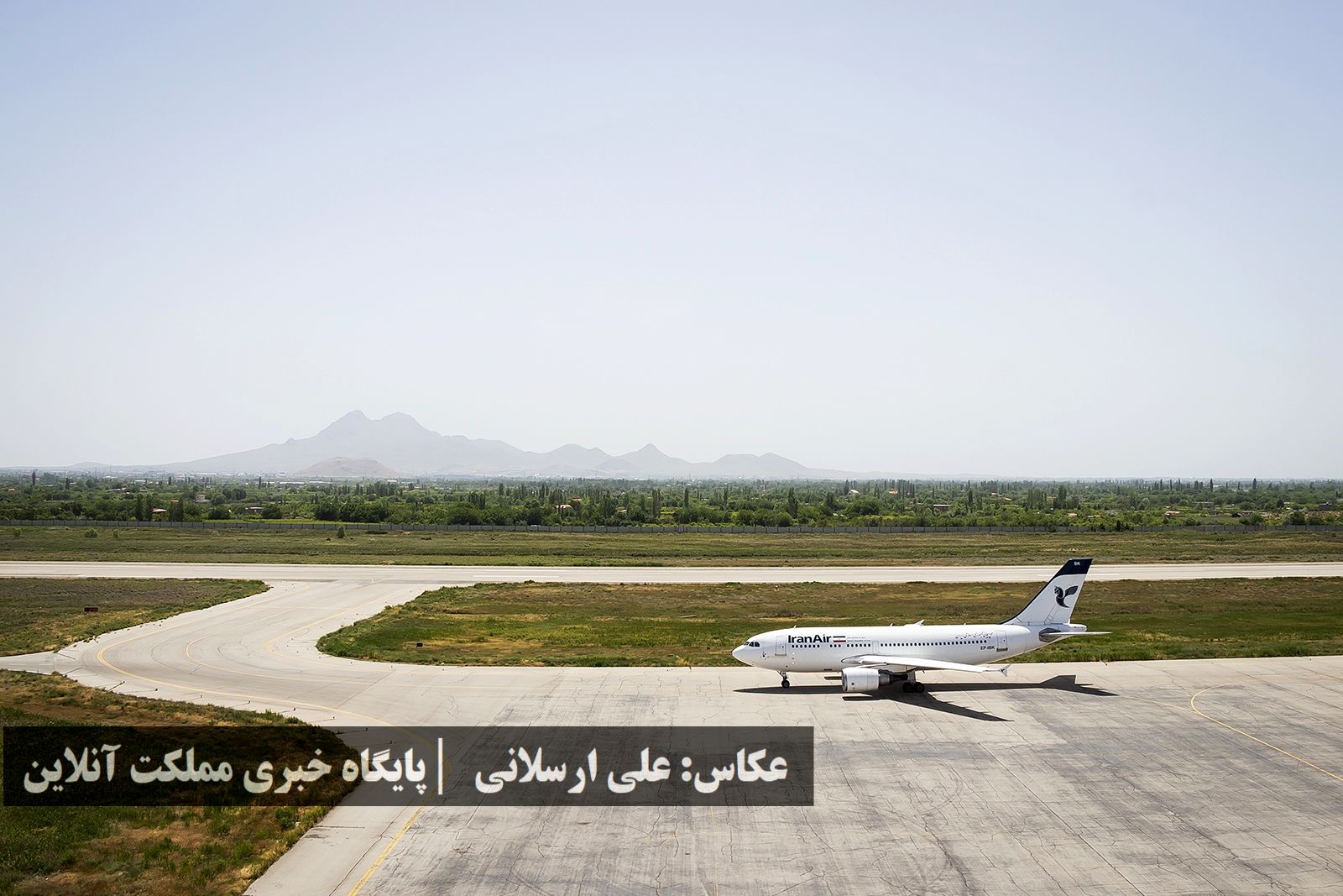اعزام زائرین سرزمین وحی (حجاج) آذربایجان‌غربی از فروگاه بین‌المللی ارومیه
