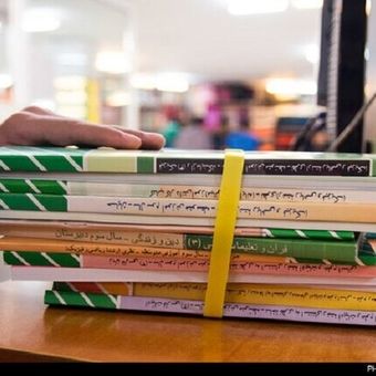 مدرک دانشگاهی ملاک تألیف کتاب‌های فنی و حرفه‌ای نیست