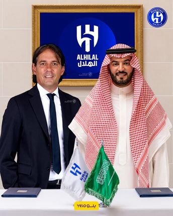 اینزاگی، سرمربی الهلال می‌شود