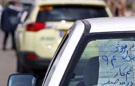 خرید و فروش خودرو در فضای مجازی غیر قانونی است