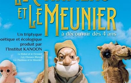 یک انیمیشن ایرانی در راه جشنواره بین‌المللی مراکش