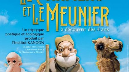 یک انیمیشن ایرانی در راه جشنواره بین‌المللی مراکش