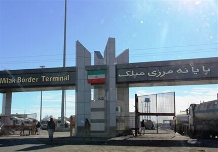 مرز میلک بازگشایی شد