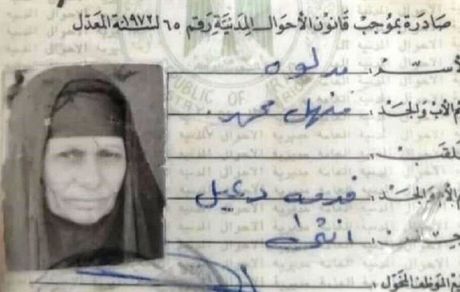 درگذشت مسن ترین زن عراقی در ۱۳۸ سالگی