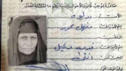 درگذشت مسن ترین زن عراقی در ۱۳۸ سالگی