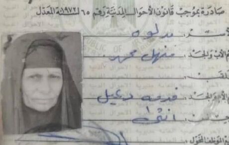 درگذشت مسن ترین زن عراقی در ۱۳۸ سالگی