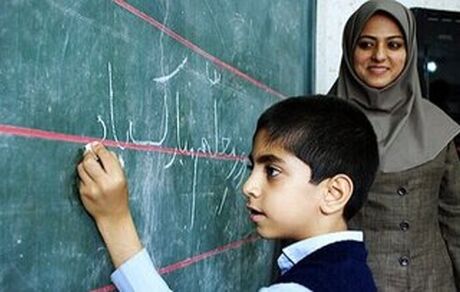 اعلام جزئیات پرداخت حقوق معلمان مدارس غیردولتی