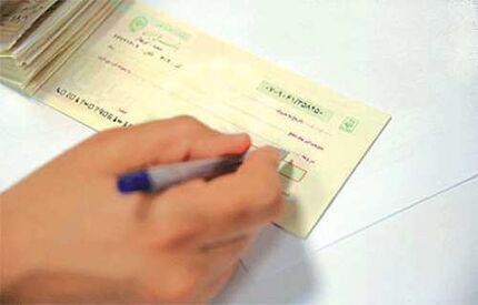 پرداخت با NFC راه‌اندازی می‌شود / صدور ۴۵۰ هزار دسته چک دیجیتال در کشور