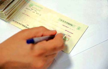 پرداخت با NFC راه‌اندازی می‌شود / صدور ۴۵۰ هزار دسته چک دیجیتال در کشور