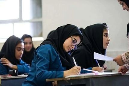 اعتراض دانش‌آموزان به امتحان علوم پایه نهم / آموزش و پرورش: سوالات از کتاب درسی بود