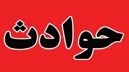 حمله خونین به امام جماعت سازمان بازنشستگی شهرداری تهران