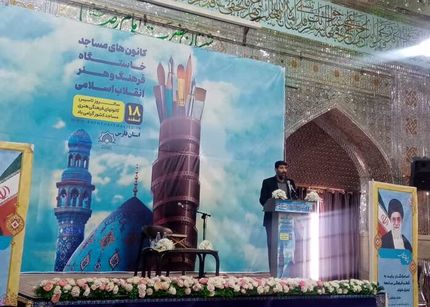 وعده بازگشت فعالیت‌های فرهنگی، هنری و قرآنی با رویکرد و هدف تربیتی به مساجد