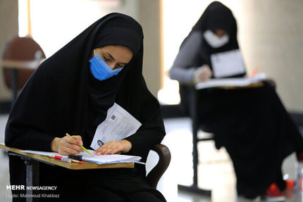 انتشار دفترچه سئوالات کنکور علوم ریاضی و فنی در سایت سازمان سنجش