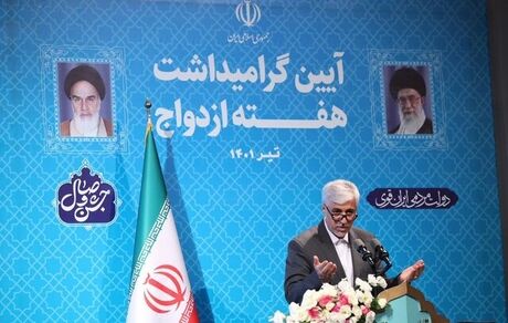 ازدواج و فرزندآوری باید دغدغه‌ تمامی مسئولان باشد