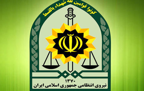 اطلاعیه ناجا در پی انتشار فیلم اهانت به برادران افغانستانی
