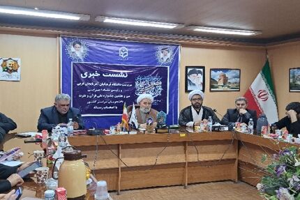 برترین‌های رقابت ۲۸ هزار دانشجو از سراسر کشور در مسابقات قرآن و عترت در ارومیه مشخص خواهدشد