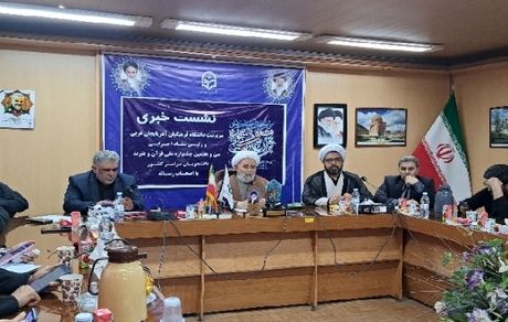 برترین‌های رقابت ۲۸ هزار دانشجو از سراسر کشور در مسابقات قرآن و عترت در ارومیه مشخص خواهدشد
