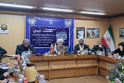 برترین‌های رقابت ۲۸ هزار دانشجو از سراسر کشور در مسابقات قرآن و عترت در ارومیه مشخص خواهدشد