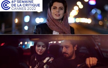 لیلا حاتمی در بخش مسابقه هفته منتقدین جشنواره کن