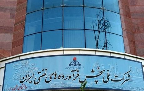 افزایش یک میلیارد لیتری سوخت‌رسانی به نیروگاه‌ها در زمستان سال جاری