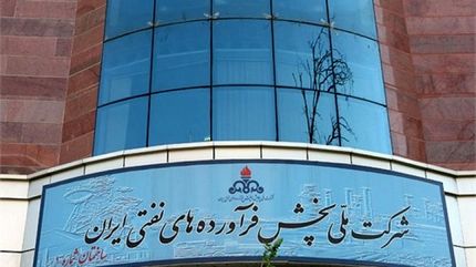 افزایش یک میلیارد لیتری سوخت‌رسانی به نیروگاه‌ها در زمستان سال جاری