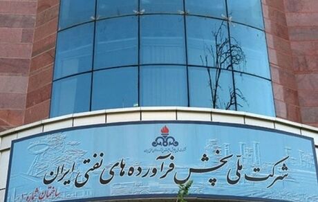 افزایش یک میلیارد لیتری سوخت‌رسانی به نیروگاه‌ها در زمستان سال جاری