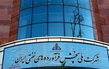 افزایش یک میلیارد لیتری سوخت‌رسانی به نیروگاه‌ها در زمستان سال جاری