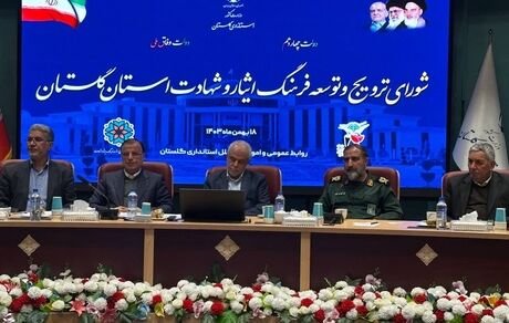 حذف دهک‌بندی ایثارگران، جانبازان و آزادگان
