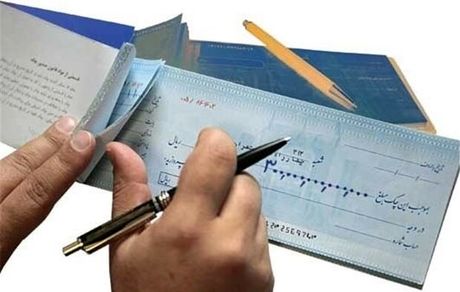 از امروز ثبت چک‌ها در سامانه صیاد اجباری شد