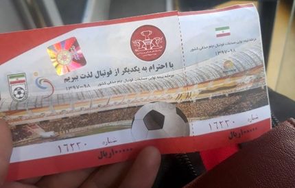 فروش ۲۰۰۰ بلیت اضافه برای بازی پرسپولیس و الدوحیل