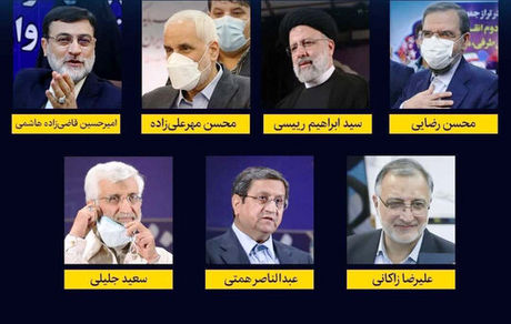 برنامه‌های تبلیغاتی کاندیداهای ریاست جمهوری در روز جمعه ۱۴ خرداد