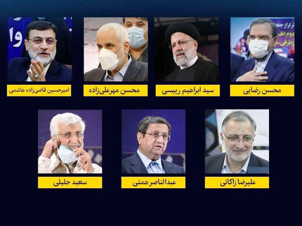 پخش برنامه‌های تبلیغاتی ۴ نامزد ریاست جمهوری / ۱۳ خرداد