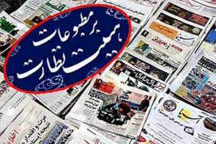 بیانیه پدرام پاک آیین برای انتخابات هیات نظارت بر مطبوعات