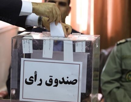 اعلام تاریخ برگزاری مجامع انتخاباتی فدراسیون‌های دانش‌آموزی، تیراندازی، ناشنوایان، نابینایان و کم‌بینایان و اسکیت