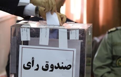 اعلام تاریخ برگزاری مجامع انتخاباتی فدراسیون‌های دانش‌آموزی، تیراندازی، ناشنوایان، نابینایان و کم‌بینایان و اسکیت