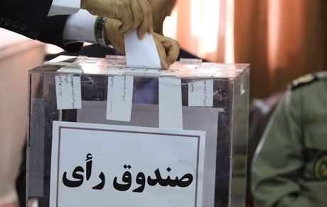 اعلام تاریخ برگزاری مجامع انتخاباتی فدراسیون‌های دانش‌آموزی، تیراندازی، ناشنوایان، نابینایان و کم‌بینایان و اسکیت