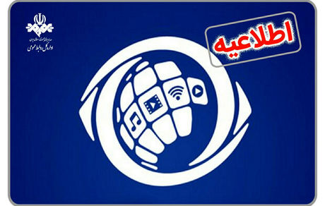 ساترا: پخش سریال «سقوط» غیرقانونی است