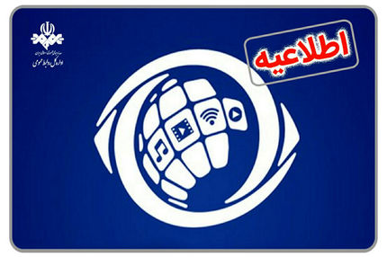 ساترا: پخش سریال «سقوط» غیرقانونی است