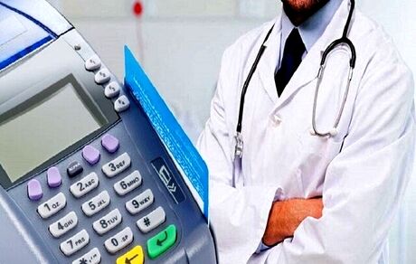 پزشکان ملزم به استفاده از پایانه فروشگاهی شدند