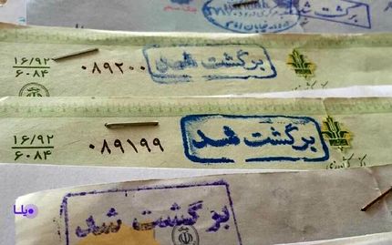 افزایش تعداد چک‌های برگشت خورده در اردیبهشت ۱۴۰۱