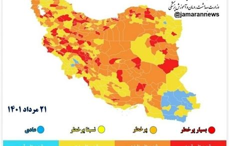 نقشه جدید کرونا: شهرهای قرمز کرونایی کاهش یافت