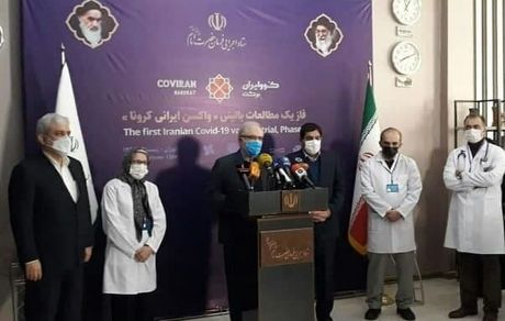 واکسن ایرانی کرونا را باور داریم