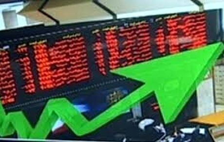 
بورس به اوج رسید
