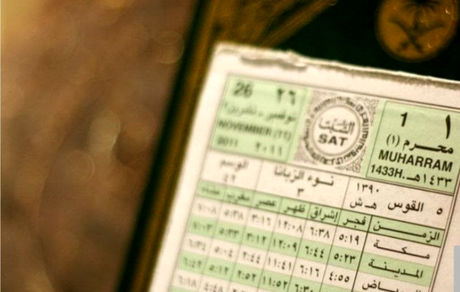 عربستان، تقویم میلادی را جایگزین هجری قمری کرد
