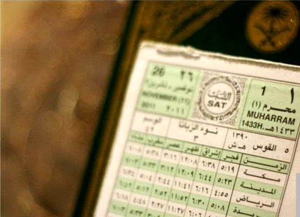 عربستان، تقویم میلادی را جایگزین هجری قمری کرد