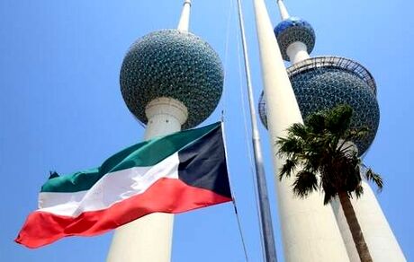 کاهش ساعات کاری ادارات کویت در ماه رمضان به ۴.۵ ساعت