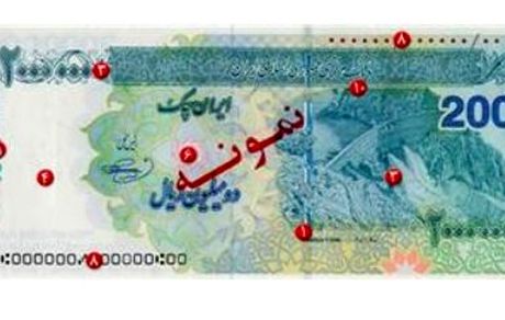 ورود چک‌های ۲۰۰ هزار تومانی برای نخستین بار به بازار