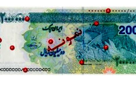 ورود چک‌های ۲۰۰ هزار تومانی برای نخستین بار به بازار