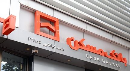 پرداخت ۳۴۶۲ فقره تسهیلات بانک مسکن به آسیب‌دیدگان حوادث غیرمترقبه طی سال ۱۴۰۳